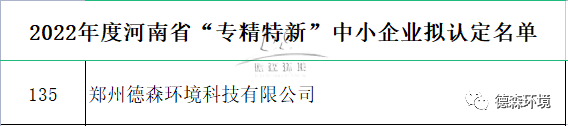 918博天堂环境.png