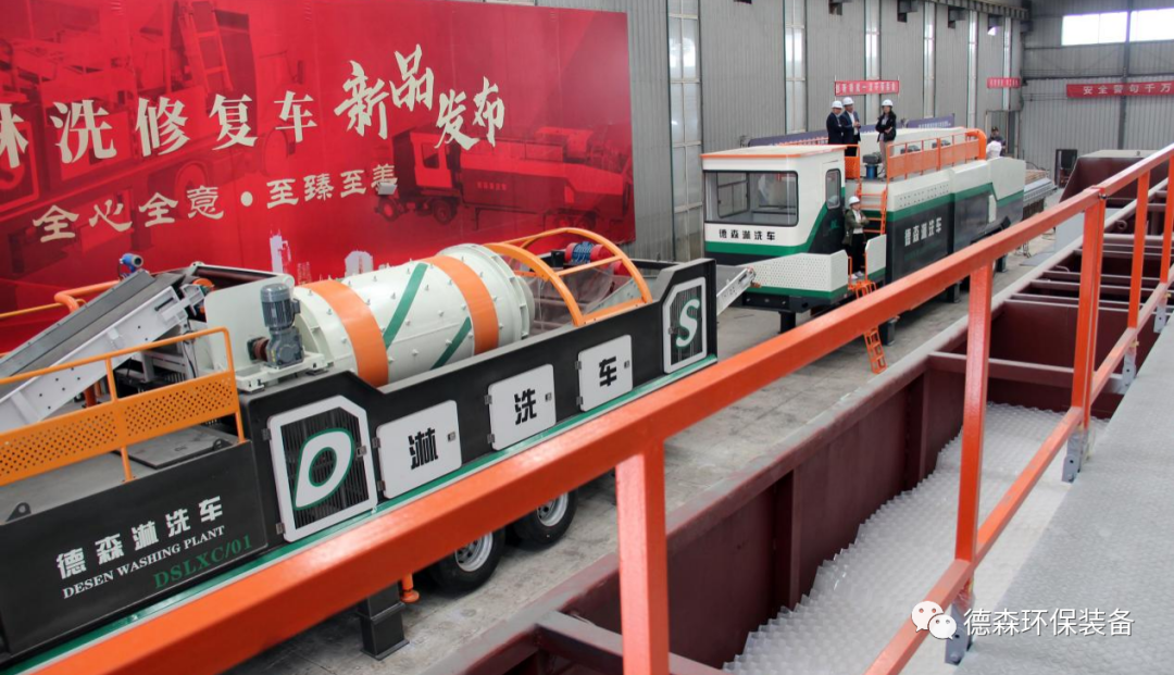 918博天堂淋洗车